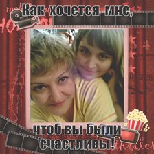 Схема вышивки «галя с катей»