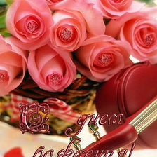 Схема вышивки «цветы»