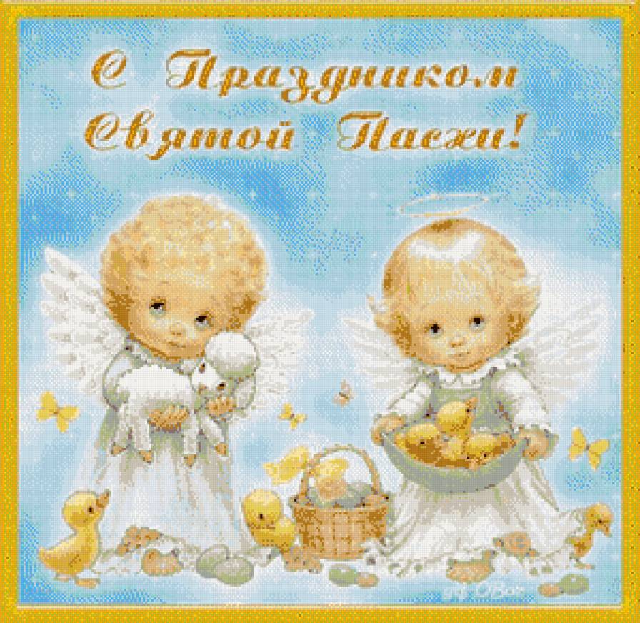 ангелочки - предпросмотр