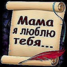 Схема вышивки «№716534»