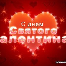 Схема вышивки «№716535»