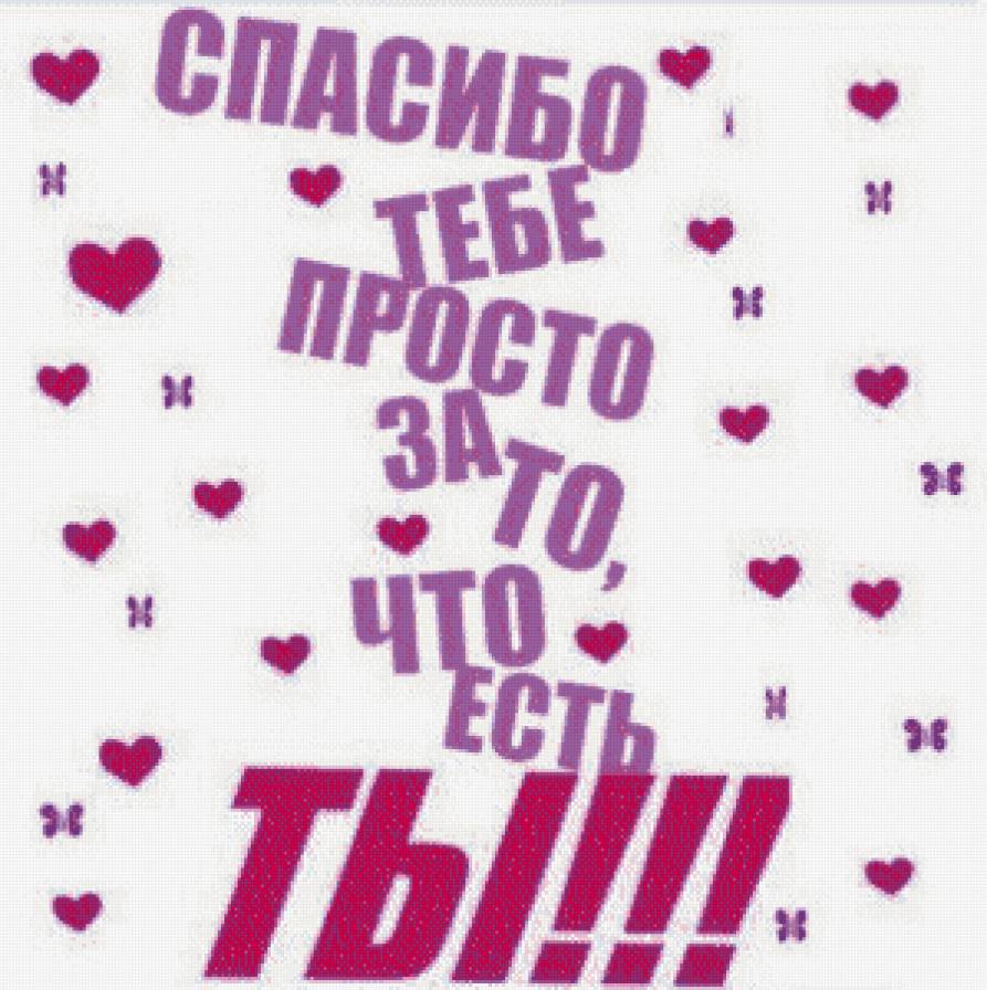 №716538 - предпросмотр