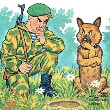 Схема вышивки «на службе»