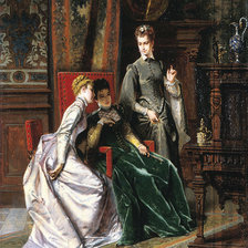 Королевский двор