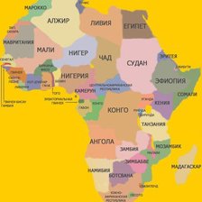 Схема вышивки «Африка 2»