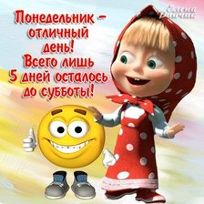 Схема вышивки «Афоризмы  Маши 4»