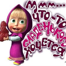 Схема вышивки «Афоризмы  Маши 7»