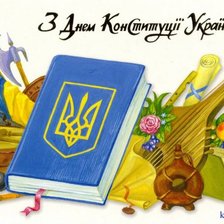 Схема вышивки «Национальная символика»