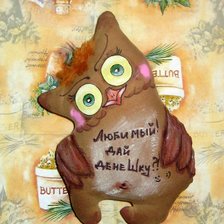 Схема вышивки «сова»