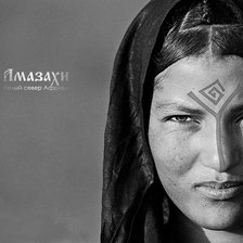 Схема вышивки «амозахи»