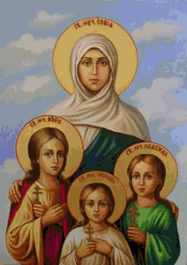 Вера,Надежда, Любовь и их матерь Софья - икона - предпросмотр