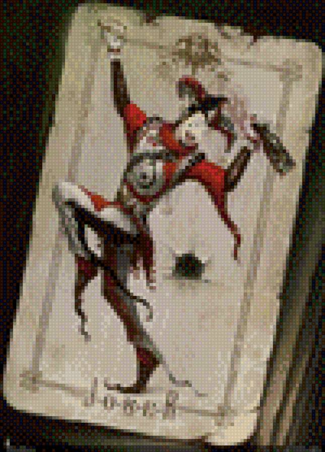 Король и Шут - шут, клоун, киш - предпросмотр