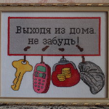 Схема вышивки «незабудька !»