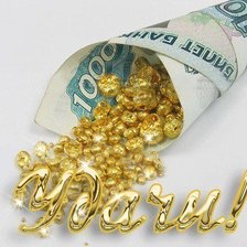 Схема вышивки «денежки»