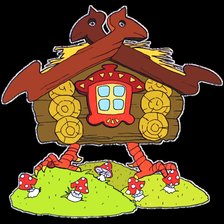 Схема вышивки «Избушка на курьих ножках»