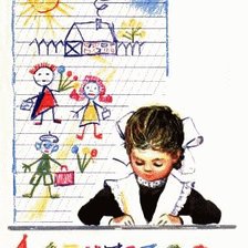 Схема вышивки «1 сентября!»