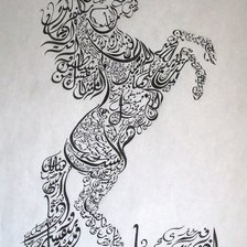 Схема вышивки «каллиграфия»