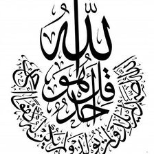 Схема вышивки «священные аяты»