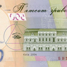 Схема вышивки «гривна»