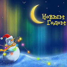 Схема вышивки «новый год»