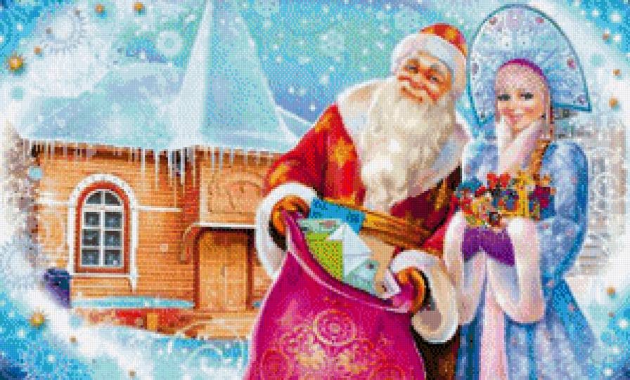 Дед мороз и снегурочка - предпросмотр