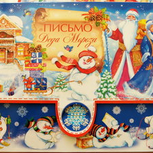 Схема вышивки «Новогодняя открытка»