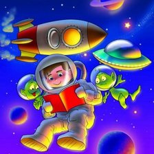 космическое чтение