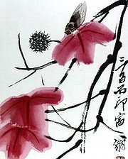 китайская тушь