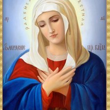 Схема вышивки «Икона Божией Матери Умиление13»