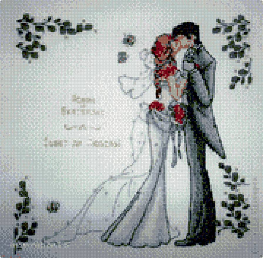 няшки - предпросмотр