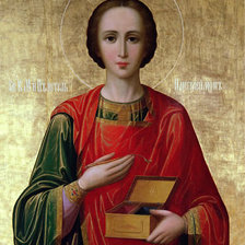 Целитель Пантелеймон