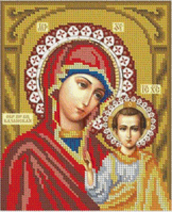 БМ Казанская - икона - предпросмотр