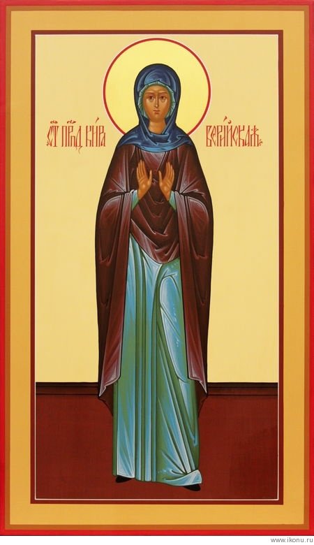 Святая Кира - оригинал