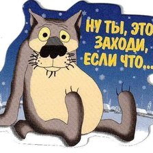 Схема вышивки «волк»