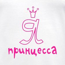 Схема вышивки «№745141»