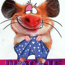 Схема вышивки «№749080»