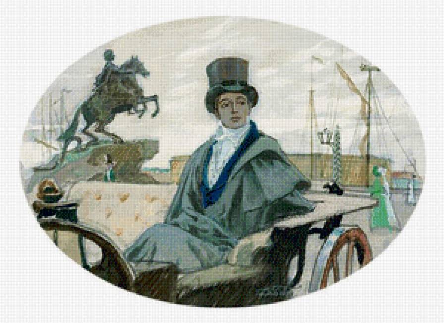 СЕРИЯ "ПЕТЕРБУРГ". РЯДОМ С МЕДНЫМ ВСАДНИКОМ - зима, господин, экипаж, всадник, шляпа, пальто, цилиндр - предпросмотр