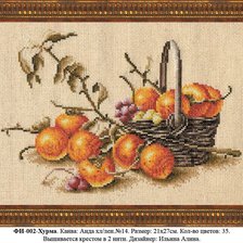 Схема вышивки «№750058»