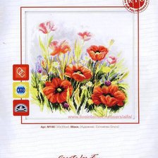 Схема вышивки «№750132»