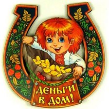 Схема вышивки «талисман»