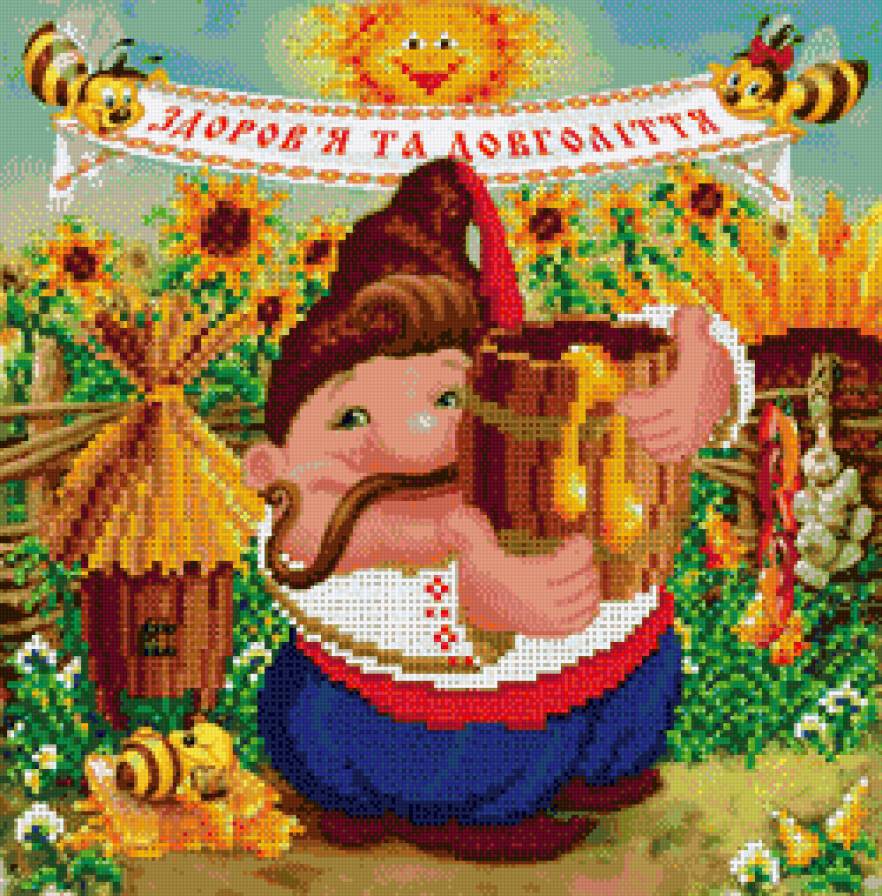 Здоровья и долголетия - казак, люди, обереги - предпросмотр