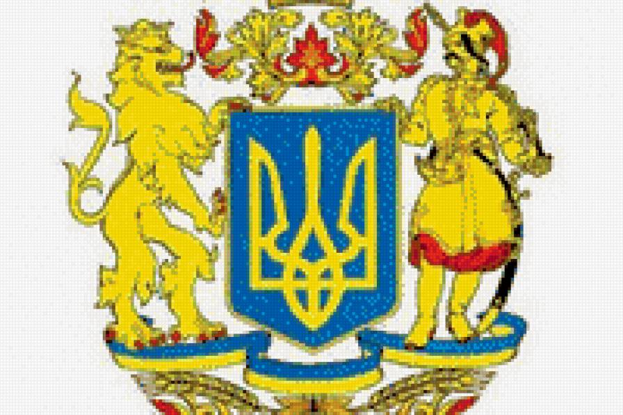 Большой Герб Украины - украина, символика, герб - предпросмотр