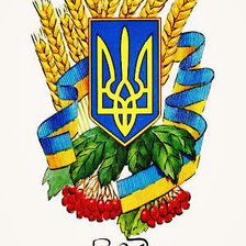 Схема вышивки «Тризуб»