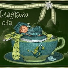 Схема вышивки «Сладкого сна»
