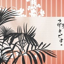 Схема вышивки «Китай»