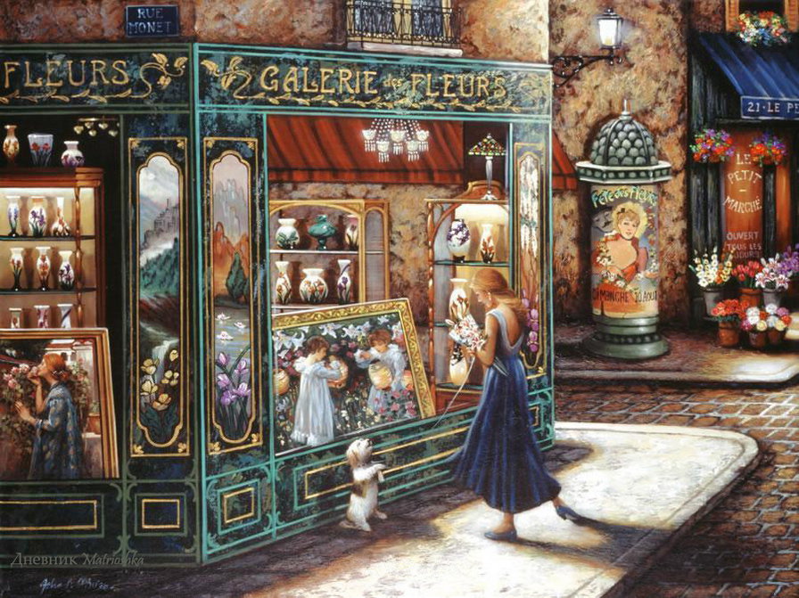 улицы столичные - город, уют, улицы - оригинал