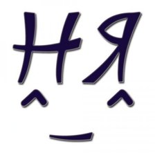 Схема вышивки «Ня»