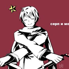 Схема вышивки «Россия»