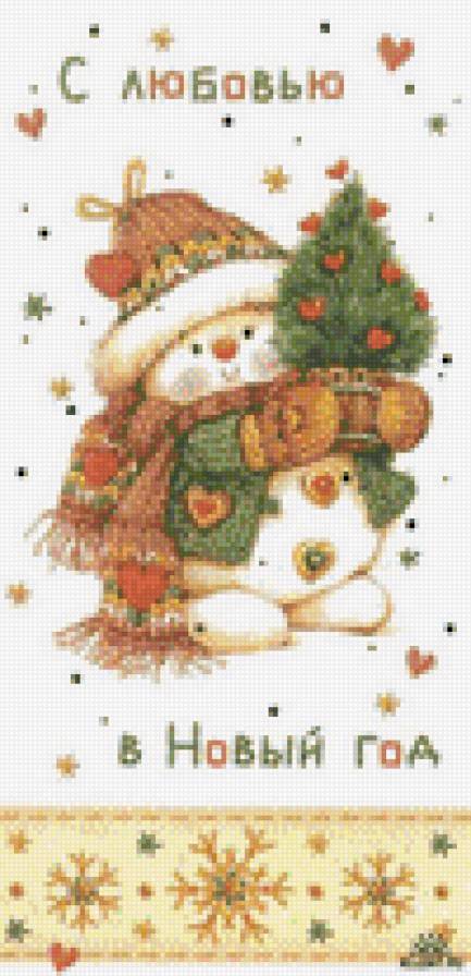 Подарок от снеговика - новый год - предпросмотр