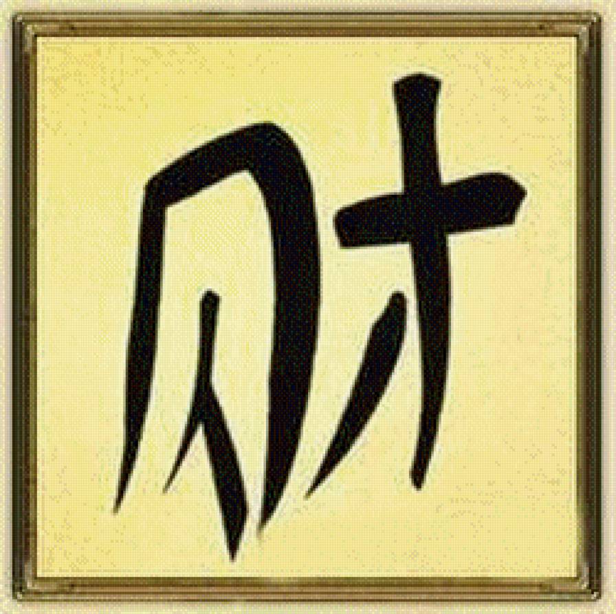 деньги - предпросмотр